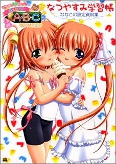 Nanami to Konomi's ABC Summer Book & Setting Guide JP