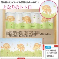 Studio Ghibli My Neighbor Totoro Tapestry Forest Walk Curtain