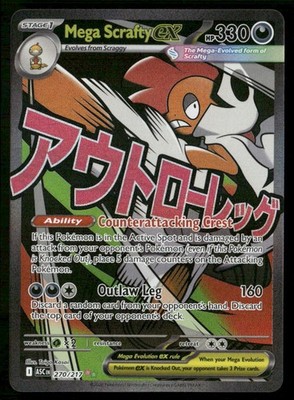 Mega Scrafty ex 270/217 Mega Attack Rare Ascended Heroes Pokemon Near Mint