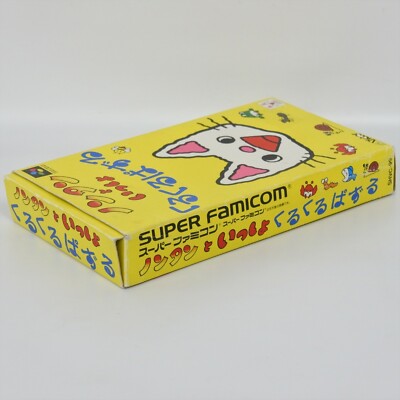 NONTAN TO ISSHO Kuru Kuru Puzzle Super Famicom Nintendo 3371 sf | eBay