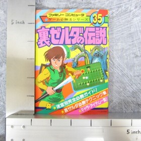LEGEND OF ZELDA URA Guide Famicom Book Hisshouhou Series 35 1987 KB SeeCondition