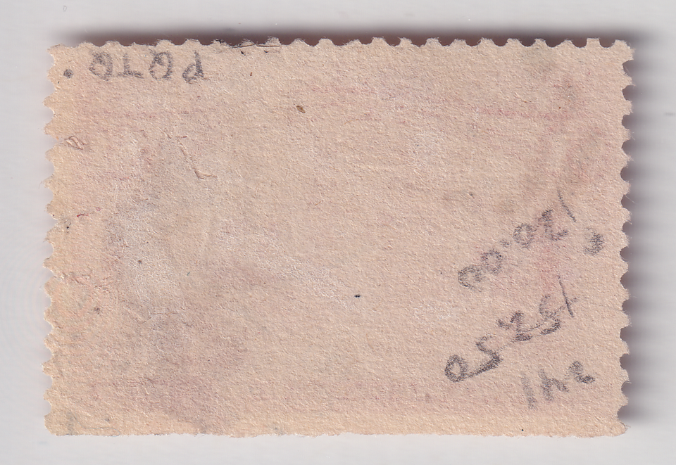 US Scott #241 $1 'Isabella Pledging Her Jewels' Stamp. Used. Repaired ...