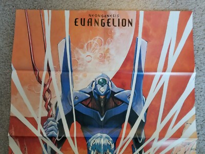Neon Genesis Evangelion (20x28in, B2) Rei, vintage/original Neon Genesis Evangelion (20x28in, B2) Rei, vintage/original