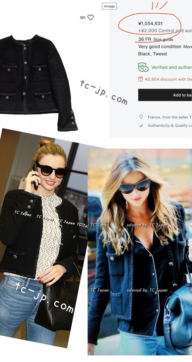 CHANEL 08A Little Black Jacket Tweed Wool Miranda Kerr by Karl