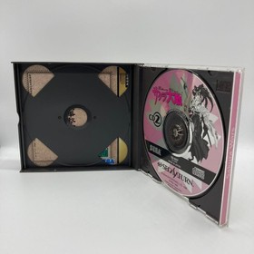 Sakura Taisen Sega Saturn with Spine Card and Manual Japanese Version vintage