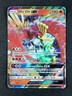 2016-19 Pokemon HO-OH GX #SM57 Black Star Promo Mysterious Powers English