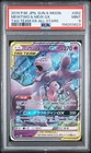 2019 POKEMON JAPANESE SUN & MOON TAG TEAM GX ALL STARS MEWTWO & MEW GX PSA 9