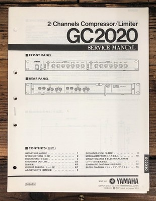 ヤマハ YAMAHA GC2020C コンプレッサー リミッター 通電確認した