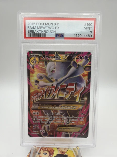 M Mewtwo EX