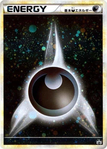 Basic Darkness Energy 017/L-P LP: Legends Promos