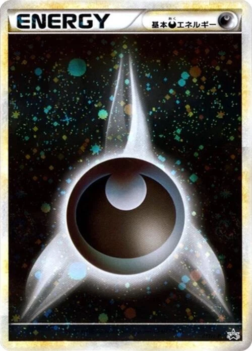 Basic Darkness Energy 017/L-P LP: Legends Promos