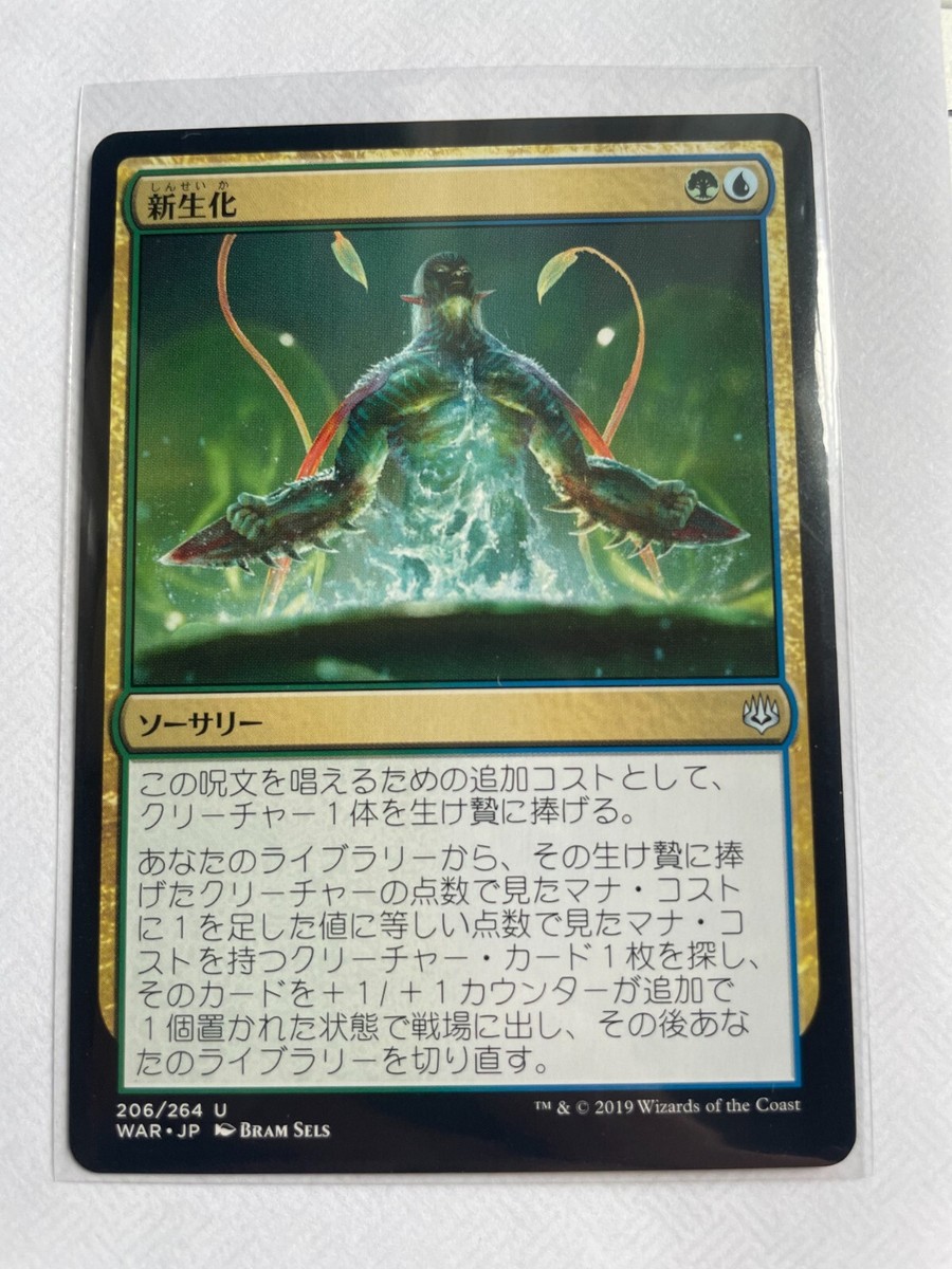 MTG 彩色の宇宙儀 ロシア語 MTG 彩色の宇宙儀 ロシア語 c64d04db-467f