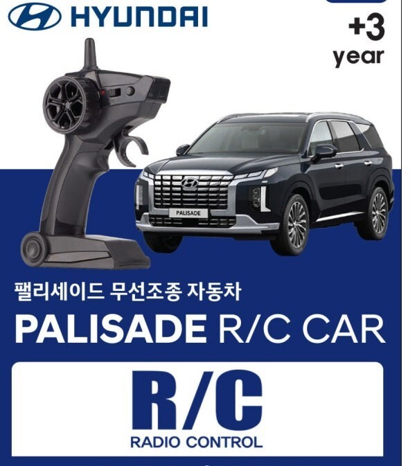 Hyundai Palisade 1:18 RC Car Remote Control Wireless Toy