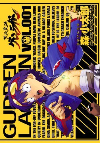 Tengen Toppa Gurren Lagann Vol.1-10 Complete Comics Set Japanese Ver Manga