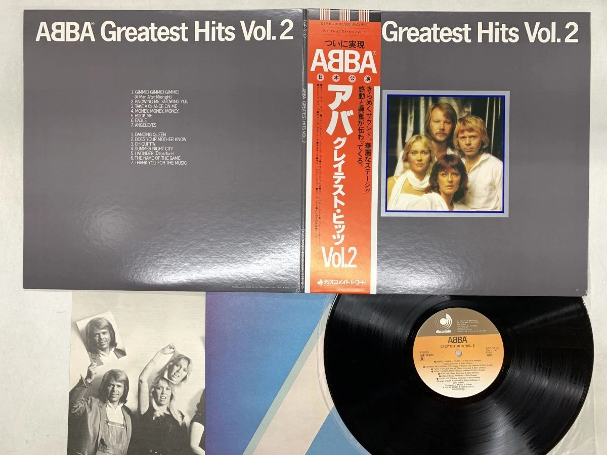 LP♢アバ♢グレイテスト・ヒッツ Vol.2♢♢帯付♢うg5059w50 Amazon.co