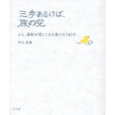 Shining Sky Coordinates Book Travel Journey For Ages 14+