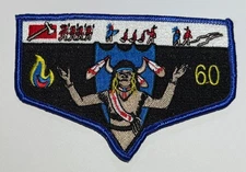 OA Lodge 60 Aina Topa Hutsi Texas Brotherhood  Sash   Boy Scout MX6