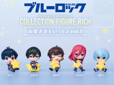 BLUELOCK  Collection Figure RICH vol,1 Figure Mascot Complete Set BLUE LOCK