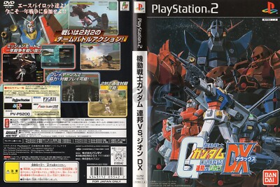 Mobile Suit Gundam: Federation vs. Zeon DX PS2 [Japan Import