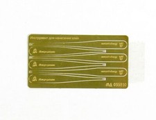 MD000229 Microdesign Glue Applicator Photo-Etch Tool Set