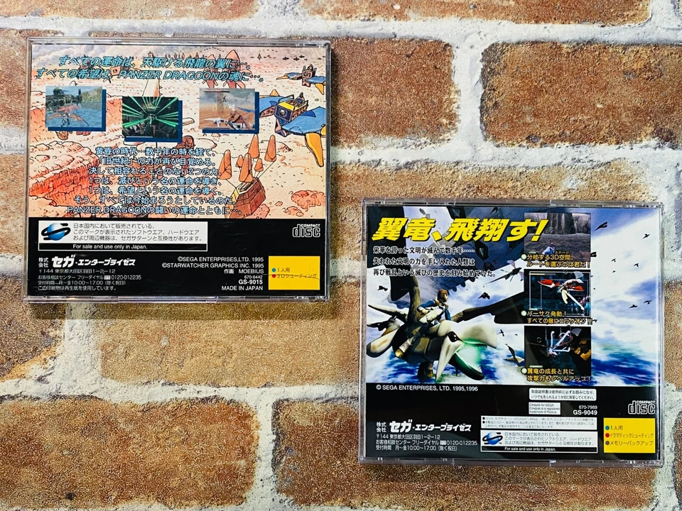 Lot Panzer Dragoon 1 2 Zwei Sega Saturn SS Japan JP Game w/manual Fast P - Image 2 of 4