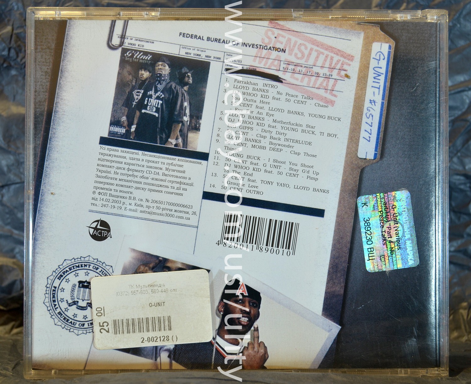 50 CENT DJ WHOO KID G-UNIT PART 4 NO PEACE TALKS RARE UKR ORIGINAL THUG ...