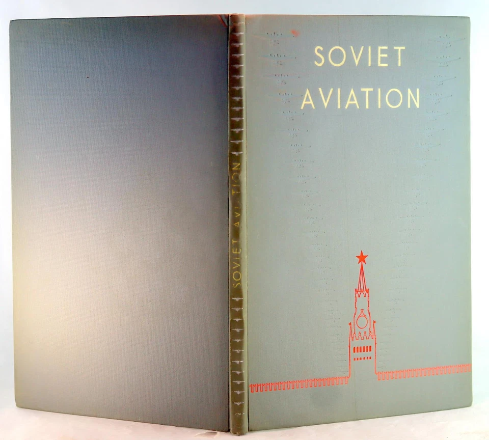 Александр Родченко Варвара Степанова 1-е издание 1939 советский авиационный конструктивизм - Изображение 3 из 4