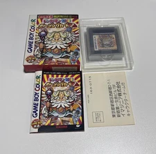 Boy Color Bikkuriman 2000 Charging Card GB Japan 5h