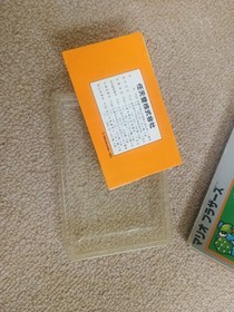 Mario Bros. Famicom CIB Complete