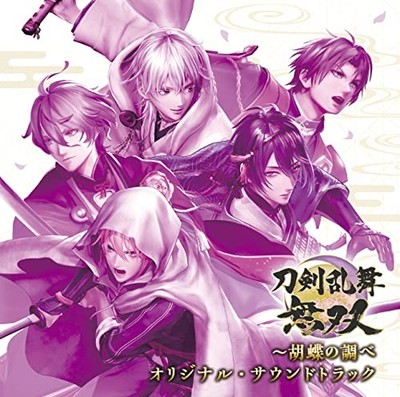 Touken Ranbu Warriors Kochou no Shirabe OST 4CD Japan Koei Tecmo Game