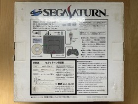 SEGA Saturn HST-0021 Skeleton Clear Console Boxed from Japan