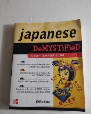 Japanese Demystified: A Self-Teaching Guide By Eriko Sato