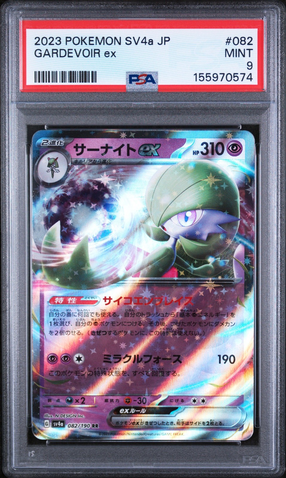 Graded 2023 Pokemon JP Sv4a-Shiny Treasure Ex Gardevoir Ex #082 Card PSA 9