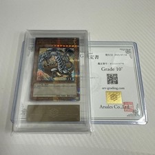 Yu-Gi-Oh  Blue Eyes White Dragon Ukiyo-e 896306