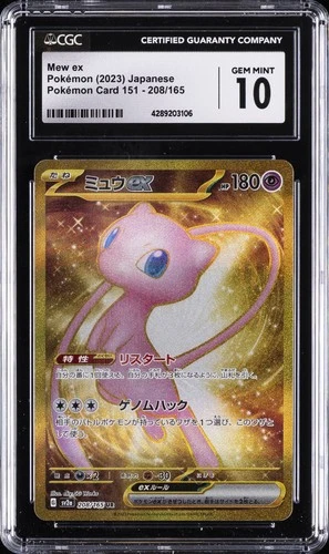 2023 POKEMON JAPANESE POKEMON CARD 151 #208 MEW EX CGC 10 GEM MINT