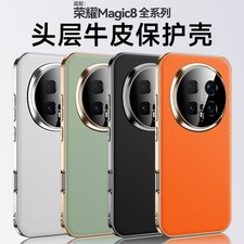 For Honor Magic8 Pro, Shockproof Genuine Leather Back Plating Frame Cover Case