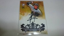 Yuki Karakawa Mizuno x Lotte Card Autographed Card 33 35