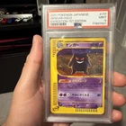 Gengar Holo 117/128  | 1st Edition Expedition | Japanese | PSA 9