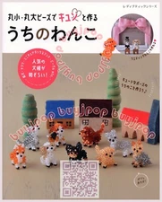 Japanese Beading Craft Pattern Book Little 3D bead Dog Puppy Dachshund