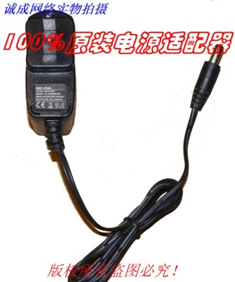 LB-LINK BL-POWER-6W AC Adapter 9V 600mA Power Supply 5.5*2.1mm