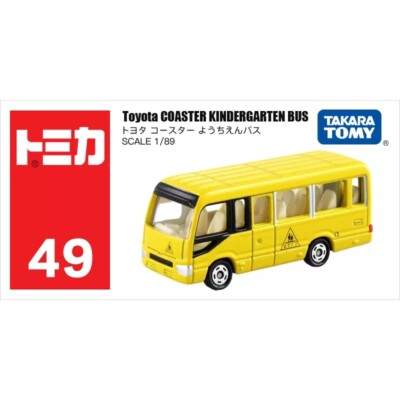 Takara Tomy Tomica 49 Toyota Coaster Kindergarten Bus Metal Diecast Model Toy