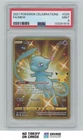 2021 Pokemon - Celebrations Mew PSA 9 #25/25
