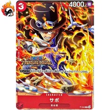 Sabo [Weekly Jump] OP09-027 Prices | One Piece Japanese Promo