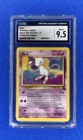 2000 Pokémon League Mew Black Star Promo #8 CGC 9.5