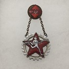 WWII Soviet Russian GTO Ready for Labour and Defense USSR Badge #570264 — photo 1
