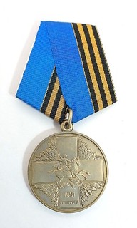 Russland Russia Medaille für die Verteidiger eines freien Russlands Nummer 01147