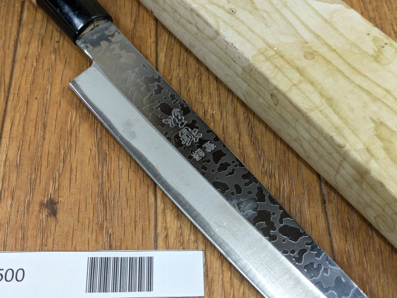 Japanese Chef's Kitchen Knife Yanagiba Vintage Sushi from Japan 200/350mm XA500
