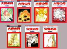 KASHOU KASHO NO TSUKI HIRAI MARI JAPANESE SHOJO ANIME MANGA BOOK SET VOL.1-7