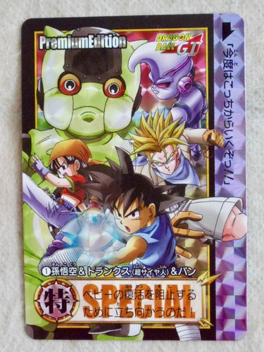 Japan Bandai Dragonball Gt Carddass Premium Ed 1 Goku Super Saiyan Trunks Pan Ebay Japan Bandai Dragonball Gt Carddass Premium Ed 1 Goku Super Saiyan Trunks Pan Ebay