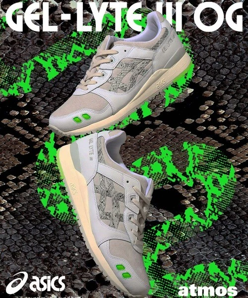 ASICS GEL-LYTE III 3 OG atmos